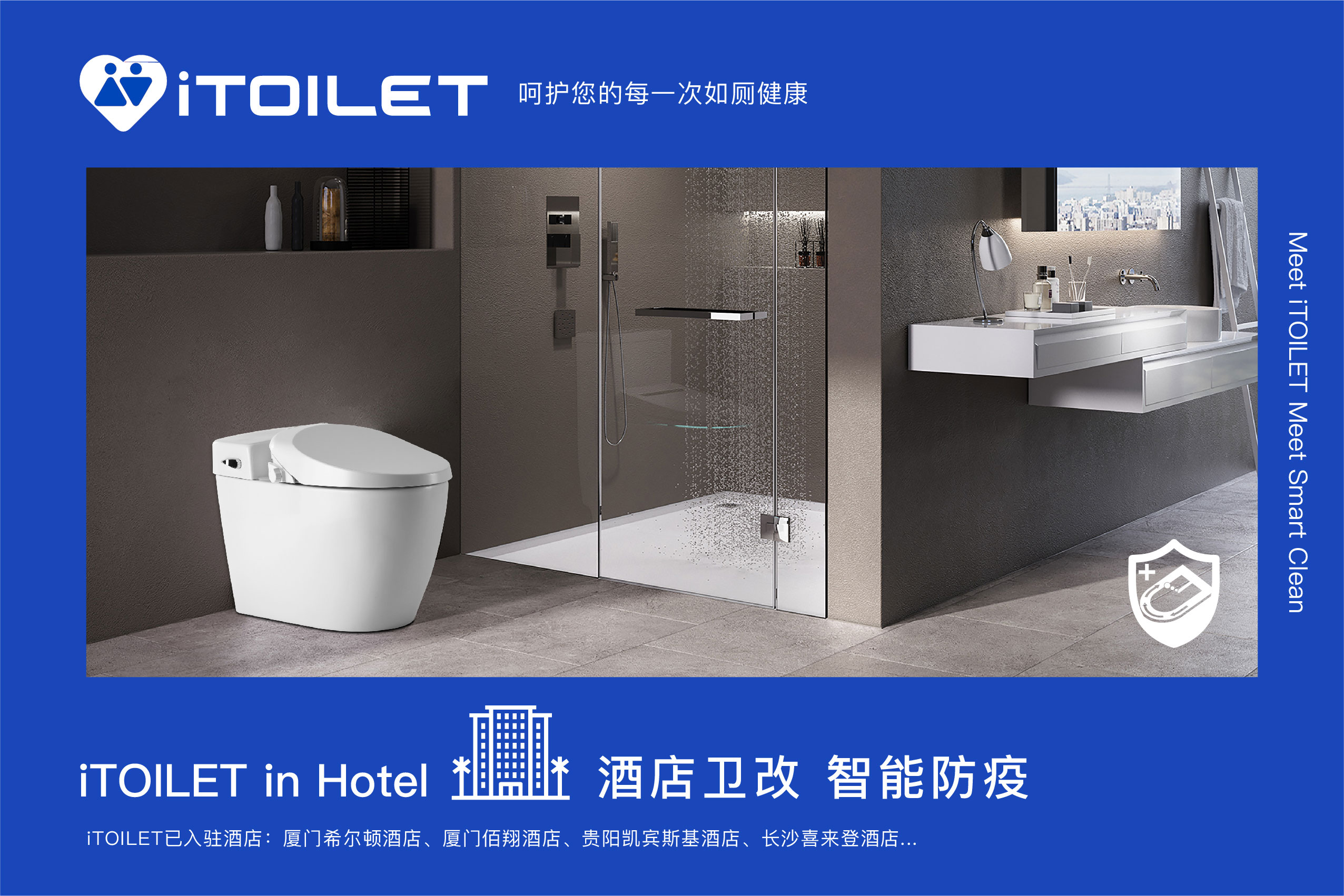 自動(dòng)換套馬桶 自動(dòng)換套馬桶