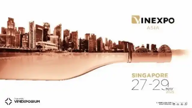 新加坡國際葡萄酒及烈酒展覽會 VINEXPO ASIA 2025