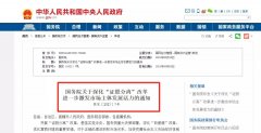 營(yíng)業(yè)執(zhí)照大變！7月1日起，